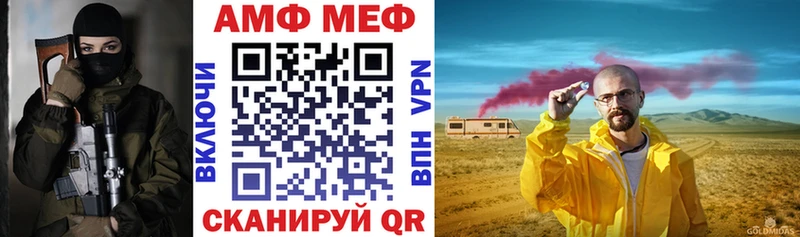 Амфетамин Розовый  Верхний Уфалей 