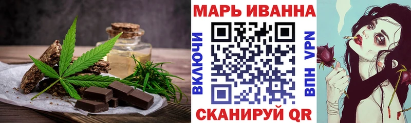 Печенье с ТГК марихуана  купить наркоту  Верхний Уфалей 