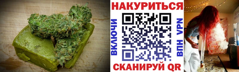 Еда ТГК марихуана Верхний Уфалей
