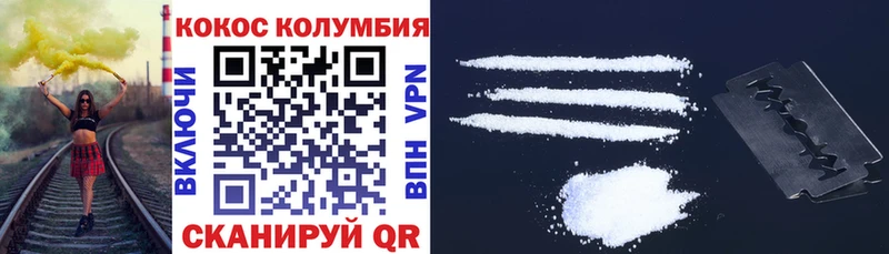 наркота  Верхний Уфалей  COCAIN FishScale 