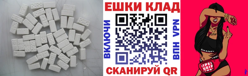 ЭКСТАЗИ Cube  закладка  Верхний Уфалей 