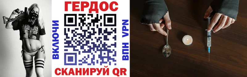 дарнет шоп  Верхний Уфалей  ГЕРОИН гречка 