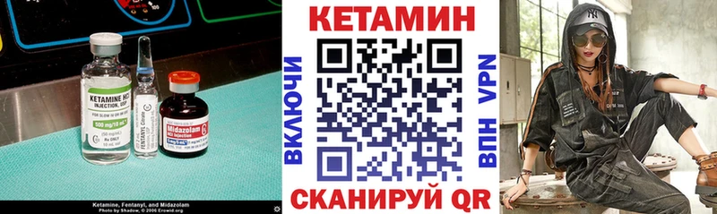 где купить наркоту  Верхний Уфалей  МЕГА как зайти  Кетамин ketamine 