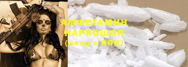 прущие крисы Верхнеуральск