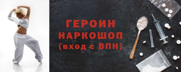 соль ск Верхний Тагил