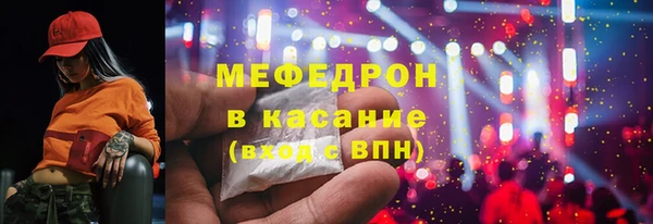 прущие крисы Верхнеуральск