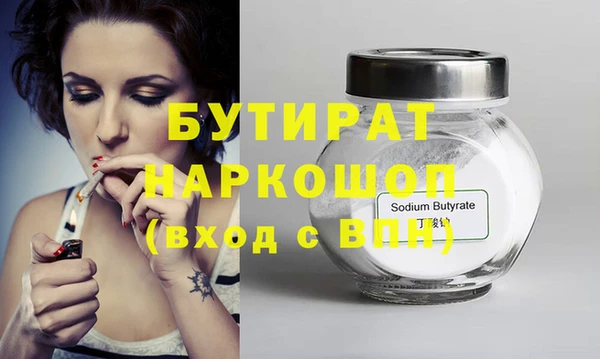 метадон Ростов