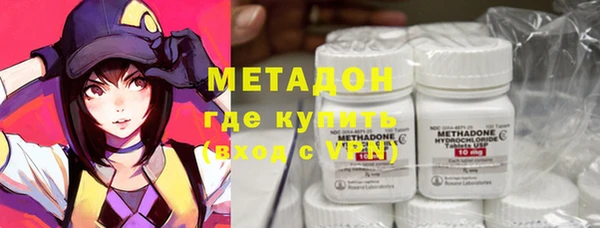 наркотики Рославль