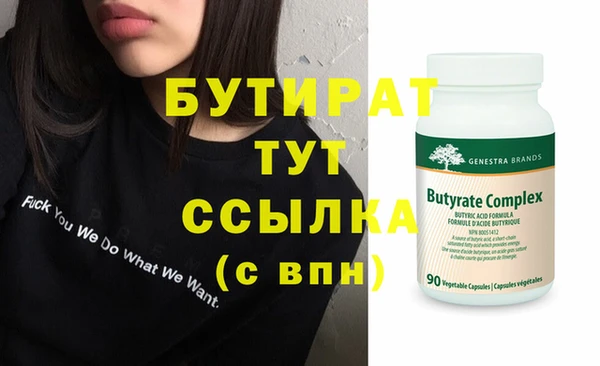 соль ск Верхний Тагил