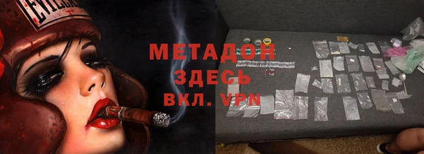 альфа пвп Волосово