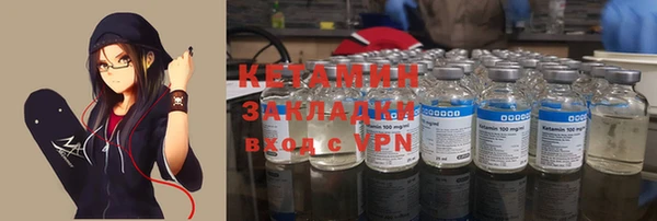 соль ск Верхний Тагил