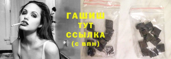 ПСИЛОЦИБИНОВЫЕ ГРИБЫ Бугульма