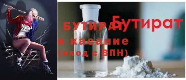 альфа пвп Волосово