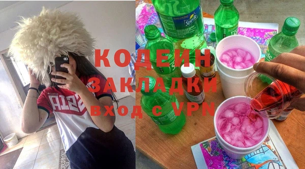 гашишное масло Пестово