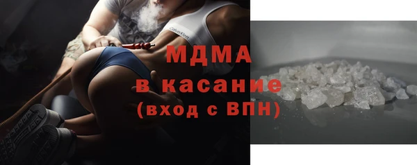 ГАЛЛЮЦИНОГЕННЫЕ ГРИБЫ Пересвет