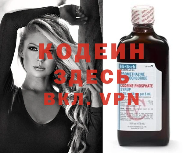 тгк Волоколамск