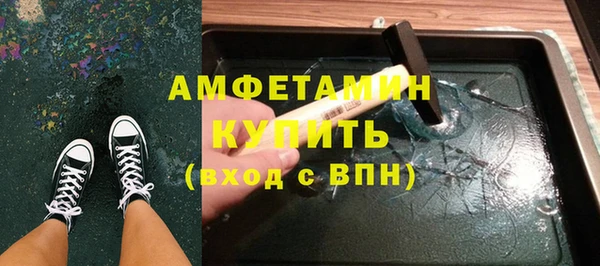 соль ск Верхний Тагил