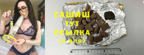 сатива Вяземский