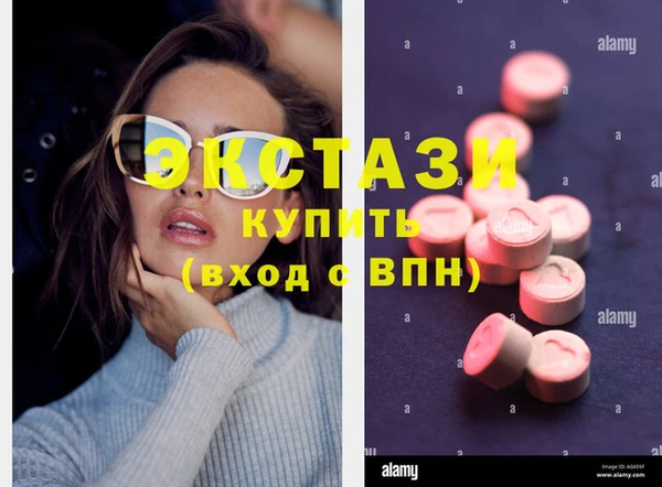 сатива Вяземский