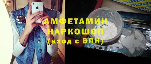 дистиллят марихуана Володарск