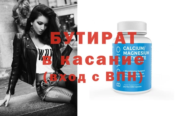 соль ск Верхний Тагил