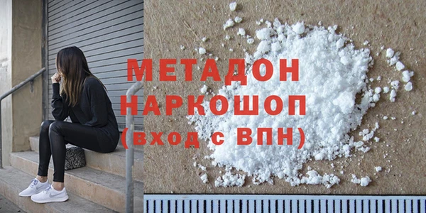 первитин Бронницы