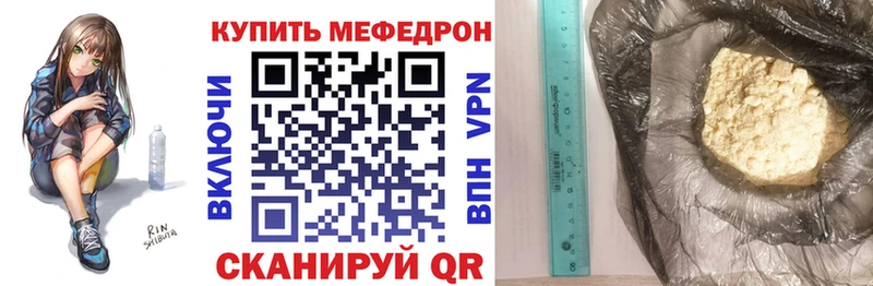 наркошоп  Верхний Уфалей  Мефедрон мяу мяу 