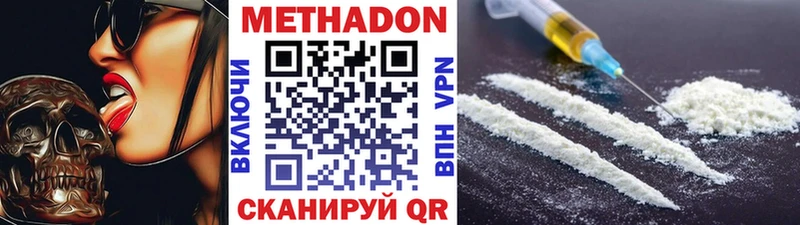 хочу наркоту  Верхний Уфалей  Метадон мёд 
