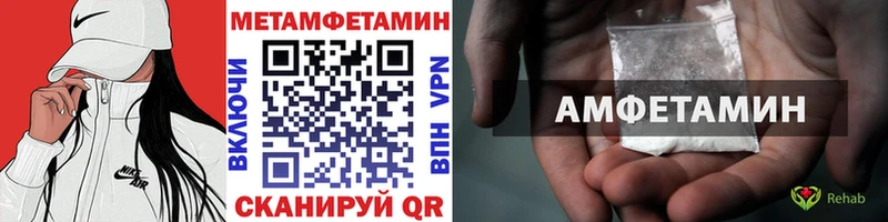МЕТАМФЕТАМИН кристалл  сколько стоит  Верхний Уфалей 