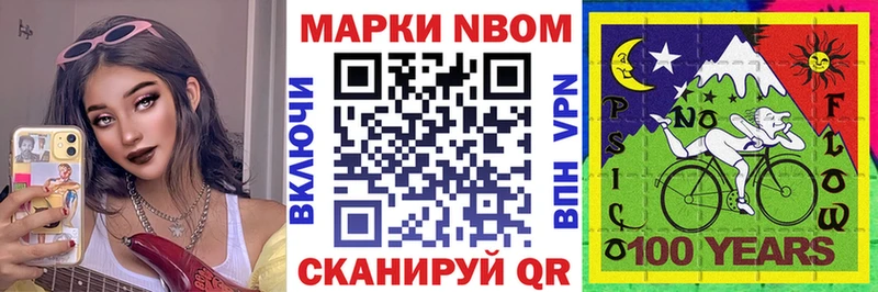 ссылка на мегу ССЫЛКА  Верхний Уфалей  Марки 25I-NBOMe 1,5мг 