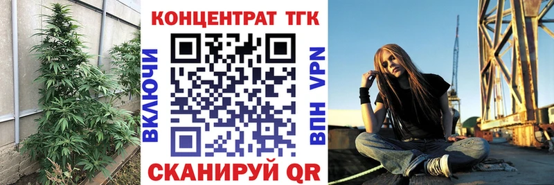 ТГК THC oil  купить наркоту  Верхний Уфалей 