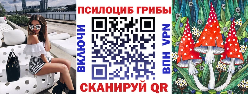 Галлюциногенные грибы GOLDEN TEACHER  цена   Верхний Уфалей 