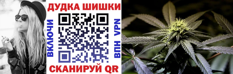 купить закладку  Верхний Уфалей  Марихуана конопля 